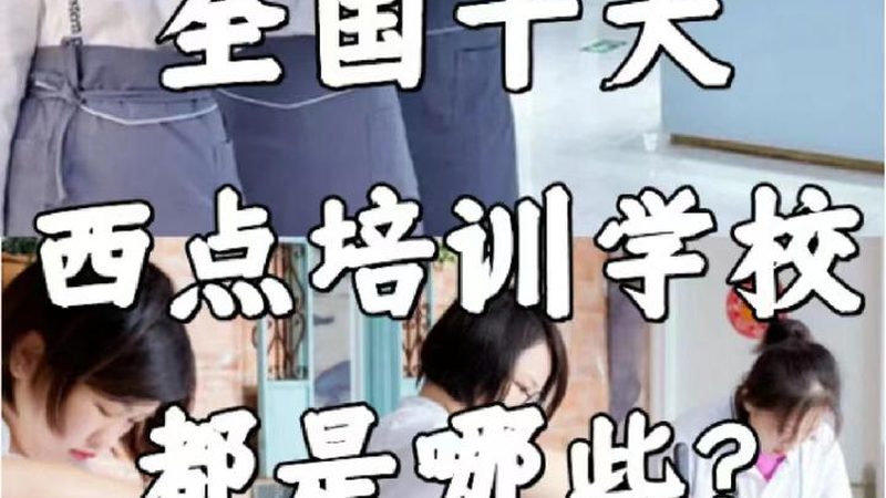 公路建造师培训：非专业人士的考证之路