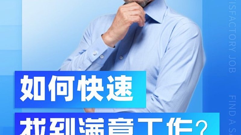 中小企业培训需求分析表格：如何精准把握培训脉搏