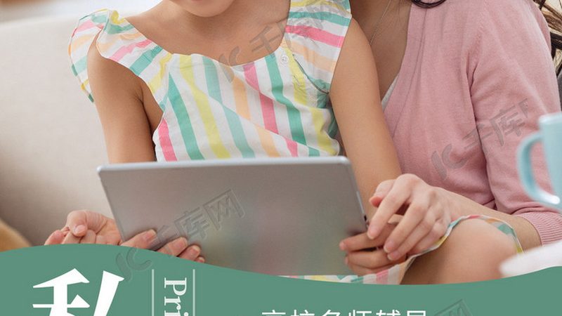北京教育科技有限公司