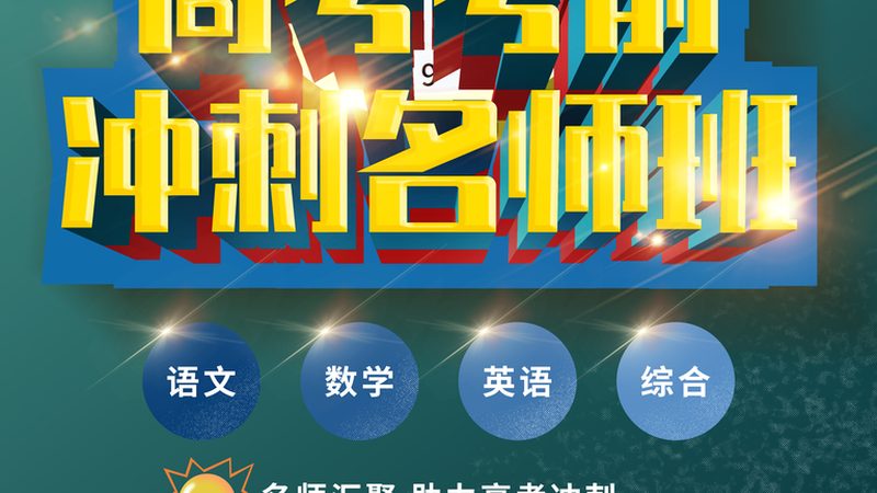 成人高考专升本土木工程含金量