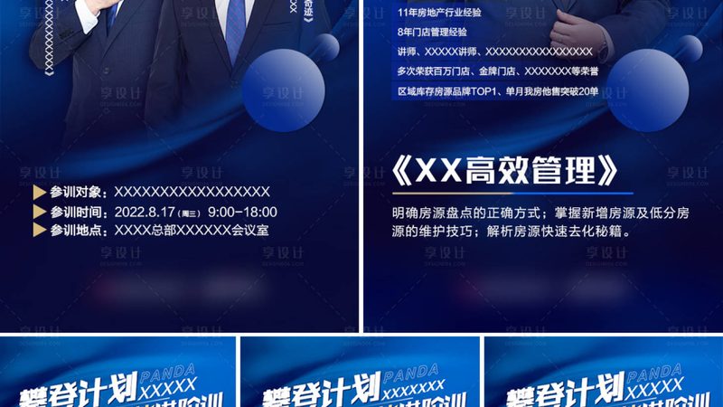 叉车培训学校哪家通过率高？揭秘叉车培训通过率背后的关键因素