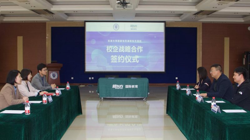 新员工入职内训，如何打造高效学习闭环？**