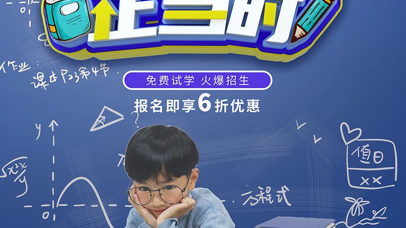 北京企业管理培训课程价格