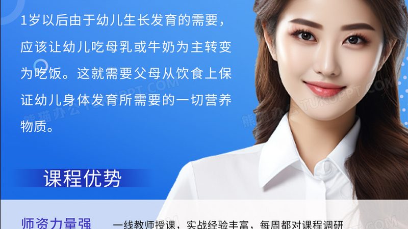 网络教育专升本学费揭秘：价格背后那些事