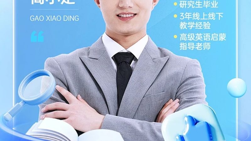 网络课程教学设计人员，需要具备哪些资质？**