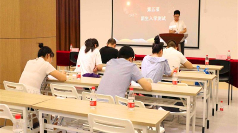 专升本全日制与非全日制：你了解其中的区别吗？**