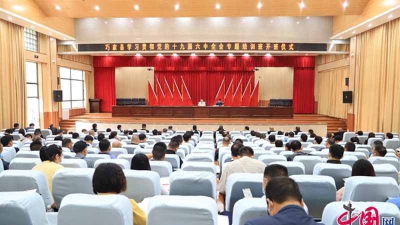 企业培训体系搭建：从零到一的构建之道