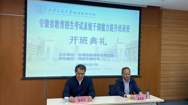 成人高考考公务员面试资格