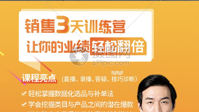 企业线上培训平台哪家好
